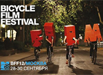 27–30          Bicycle Film Festival